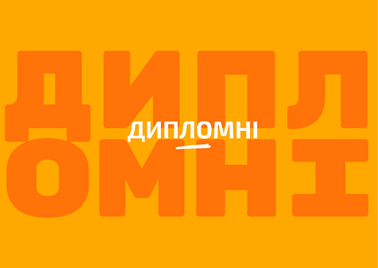 Service header image