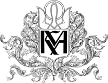 Логотип Національний університет "Києво-Могілянська академія"