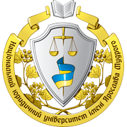 Логотип Національний юридичний університет ім. Ярослава Мудрого